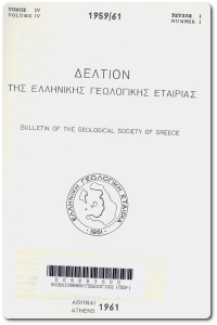 Σελίδα εξωφύλλου