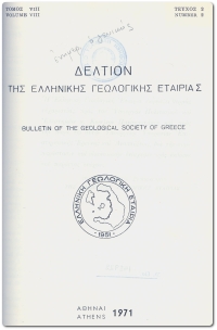 Σελίδα εξωφύλλου