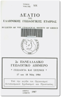 Σελίδα εξωφύλλου