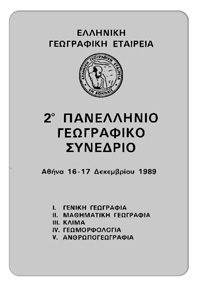 Σελίδα εξωφύλλου