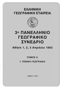 Σελίδα εξωφύλλου